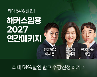 2027 ������Ű��