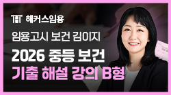 ������ �������� 2026 ����B