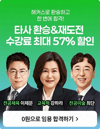 2027 ȯ�� �絵��