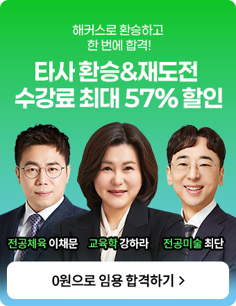 Ÿ�� ȯ�¤��絵��