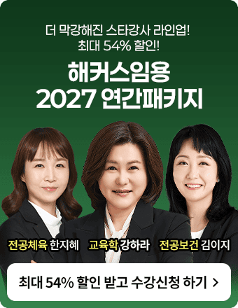 2027 ������Ű��