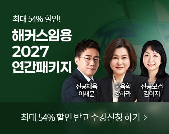 2027 ������Ű��