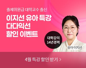 ������ Ư�� ���� �̺�Ʈ