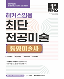 �����̹���