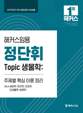 2027���������Topic�������������ٽ��̷�����Vol.4 �̹���