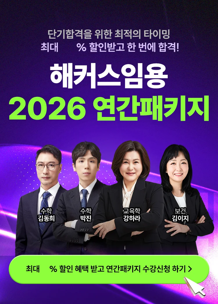 ��Ŀ���ӿ� 2026 ������Ű��