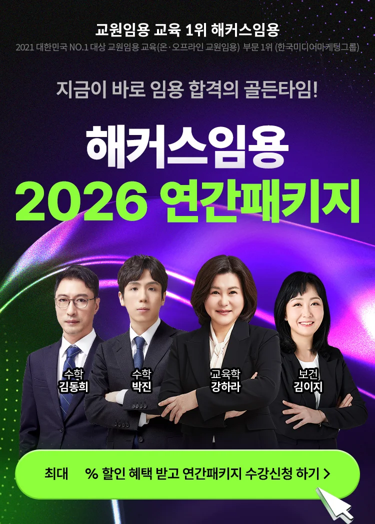 ��Ŀ���ӿ� 2026 ������Ű��