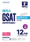 교재 이미지