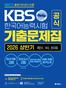 해커스자격증