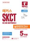 교재 이미지